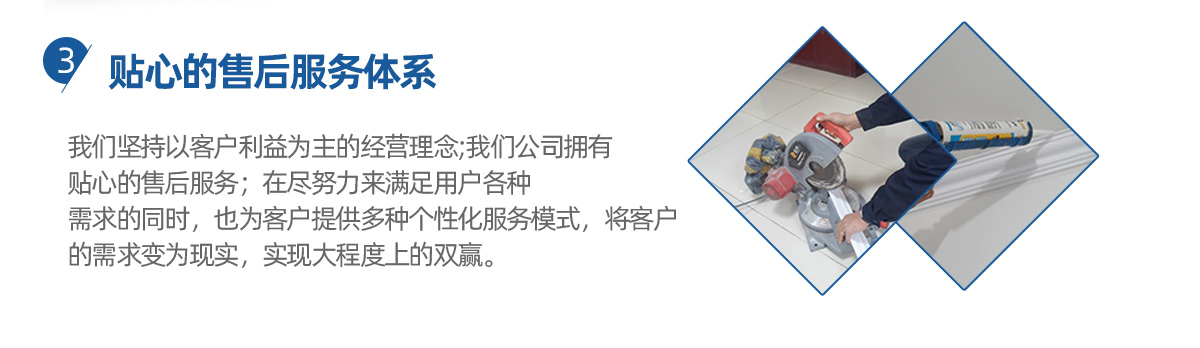 首頁自定義